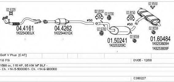 MTS C380227003035 Система випуску ОГ