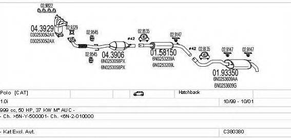 MTS C380380003241 Система випуску ОГ