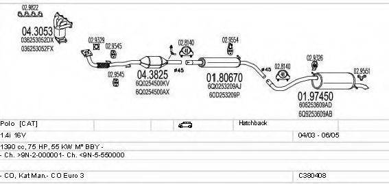 MTS C380408001594 Система випуску ОГ