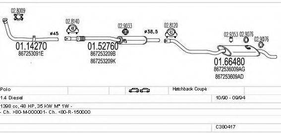 MTS C380417001603 Система випуску ОГ