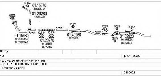 MTS C380652007379 Система випуску ОГ