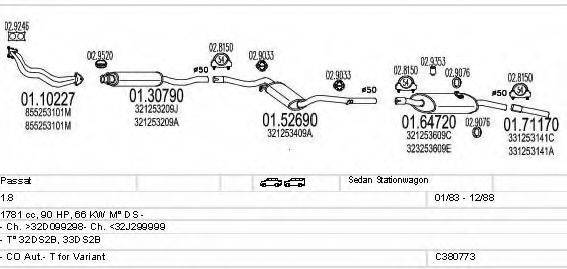 MTS C380773009640 Система випуску ОГ