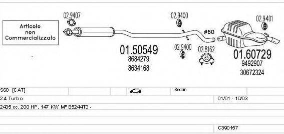 MTS C390157002325 Система випуску ОГ