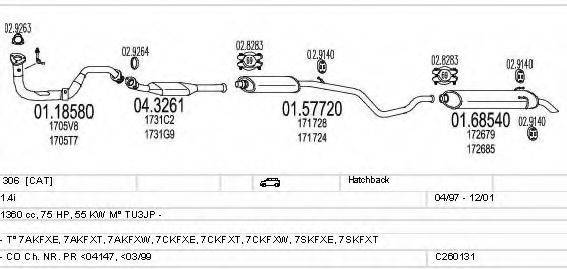 MTS C260131006036 Система випуску ОГ