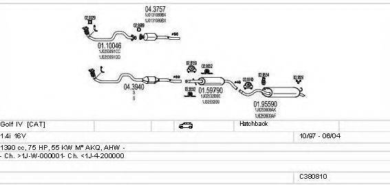 MTS C380810012083 Система випуску ОГ