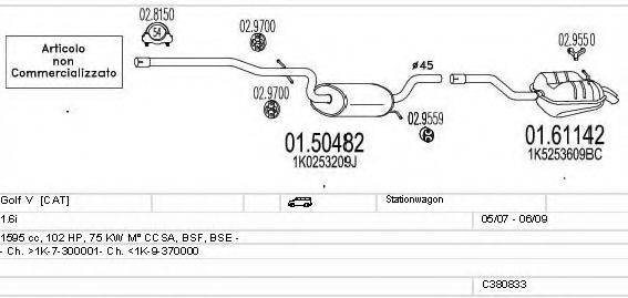 MTS C380833016265 Система випуску ОГ