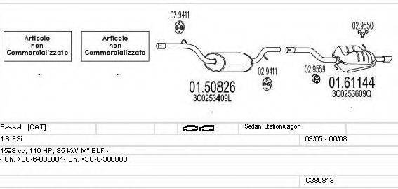 MTS C380843016277 Система випуску ОГ