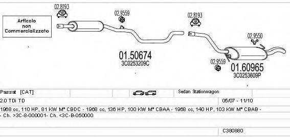 MTS C380880023048 Система випуску ОГ