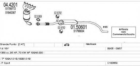 MTS C100659017464 Система випуску ОГ