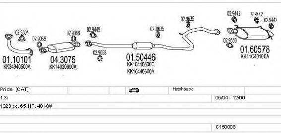 MTS C150008002378 Система випуску ОГ