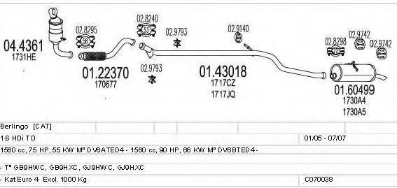 MTS C070038000955 Система випуску ОГ