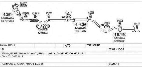 MTS C320015004779 Система випуску ОГ