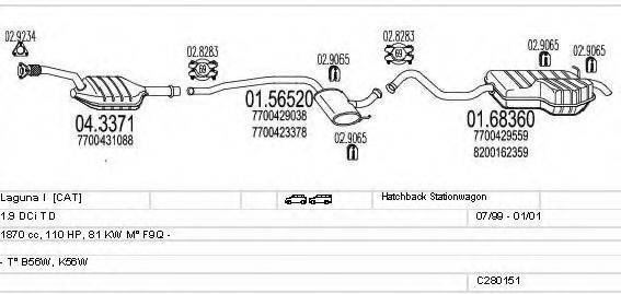 MTS C280151006701 Система випуску ОГ