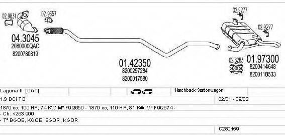 MTS C280159006711 Система випуску ОГ