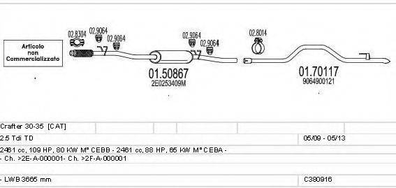 MTS C380916023256 Система випуску ОГ