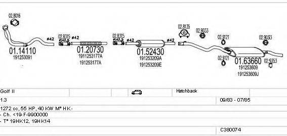 MTS C380074002867 Система випуску ОГ