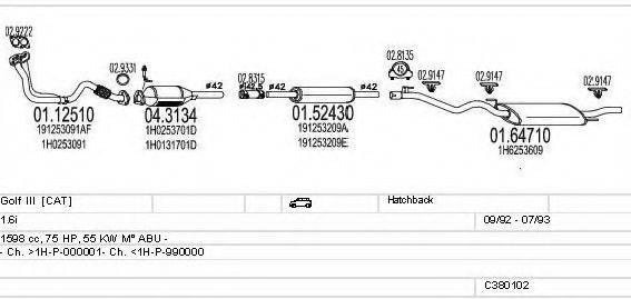 MTS C380102002897 Система випуску ОГ