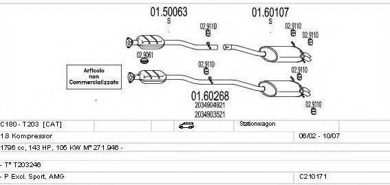 MTS C210171004260 Система випуску ОГ