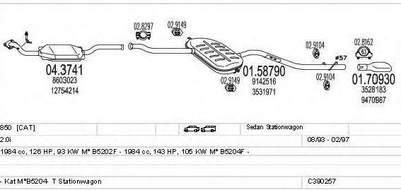 MTS C390257002231 Система випуску ОГ