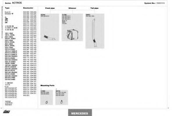 DINEX 150001019 Система випуску ОГ