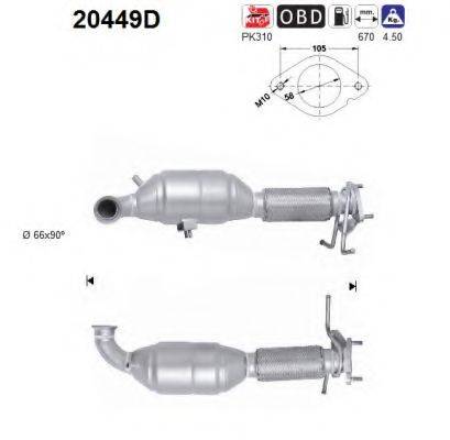 AS 20449D Каталізатор