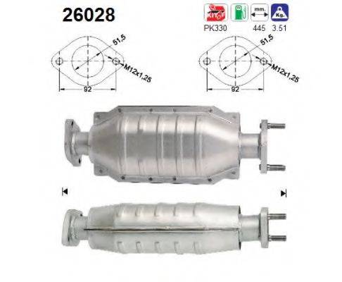 AS 26028 Каталізатор