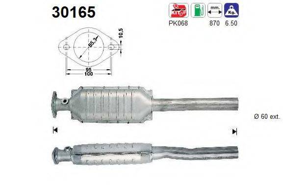 AS 30165 Каталізатор