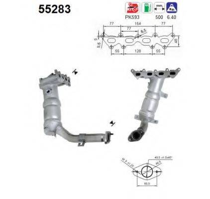 AS 55283 Каталізатор