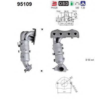 AS 95109 Каталізатор