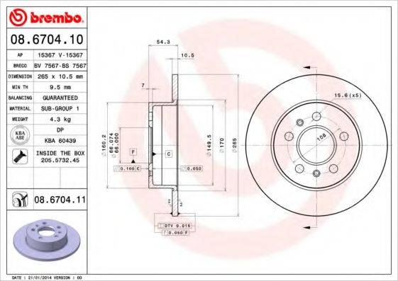 BRECO BS7567 гальмівний диск