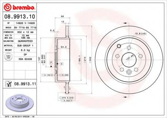 BRECO BS7716 гальмівний диск