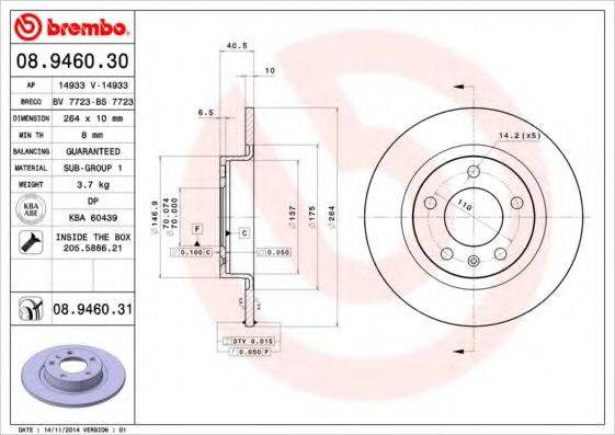 BRECO BS7723 гальмівний диск