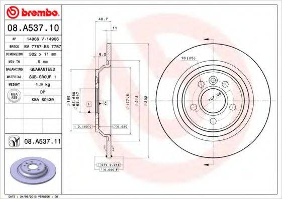 BRECO BS7757 гальмівний диск