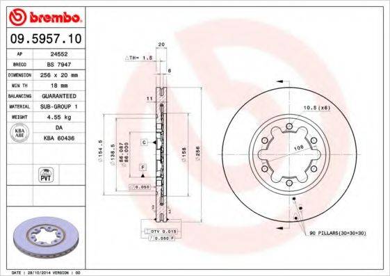 BRECO BS7947 гальмівний диск