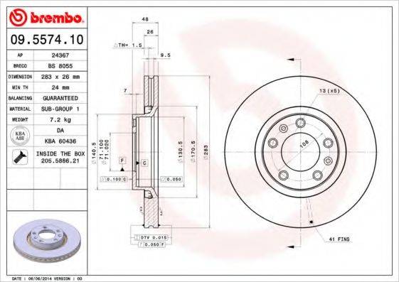 BRECO BS8055 гальмівний диск