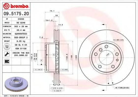 BRECO BS8249 гальмівний диск