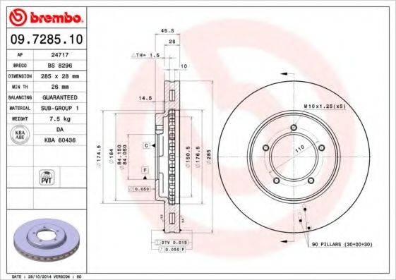 BRECO BS8296 гальмівний диск