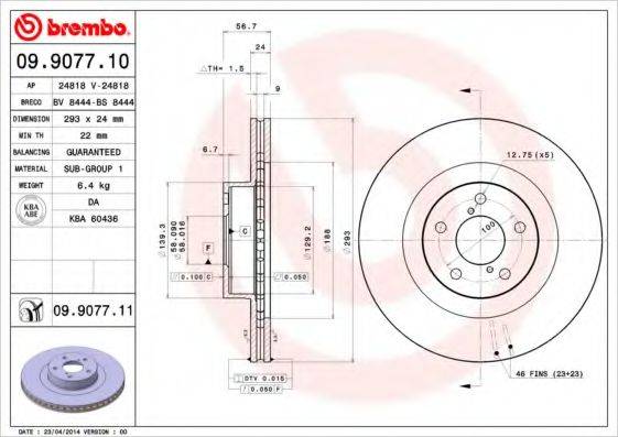 BRECO BS8444 гальмівний диск