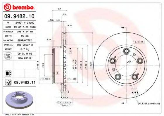 BRECO BS8510 гальмівний диск