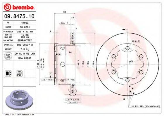 BRECO BS8601 гальмівний диск