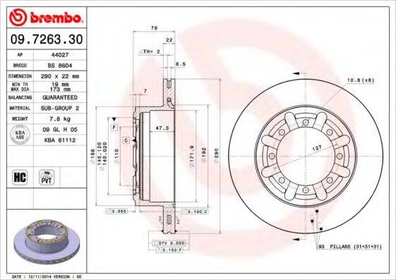 BRECO BS8604 гальмівний диск