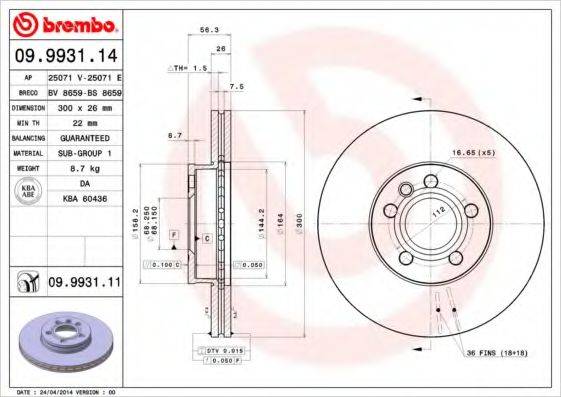 BRECO BS8659 гальмівний диск