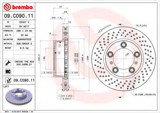 BRECO BV9017 гальмівний диск