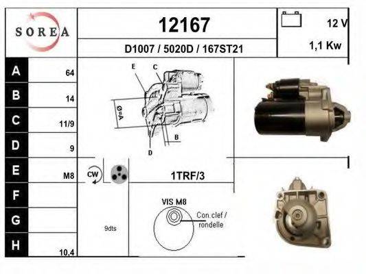 EAI 12167 Стартер