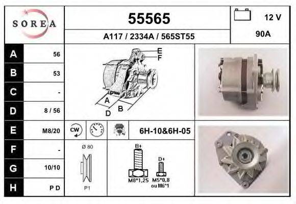 EAI 55565 Генератор