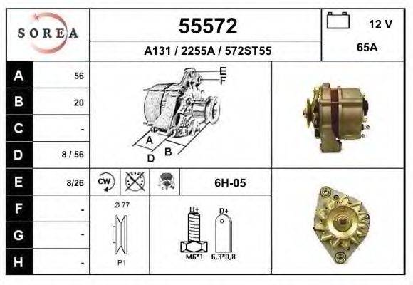 EAI 55572 Генератор