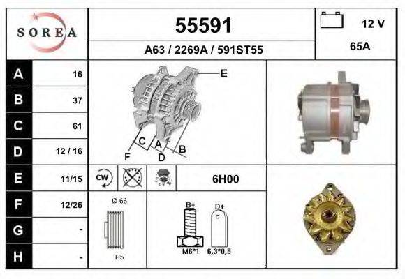 EAI 55591 Генератор