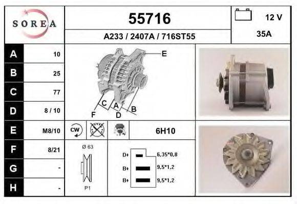 EAI 55716 Генератор