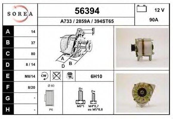 EAI 56394 Генератор