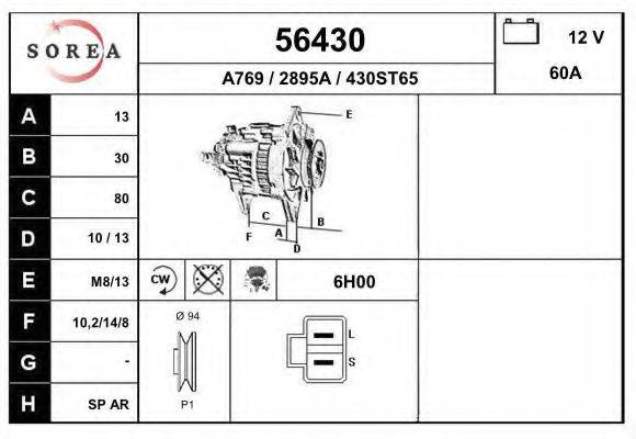 EAI 56430 Генератор